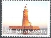 Stamp, Lighthouses, Cinderellas,  , Lighthouses