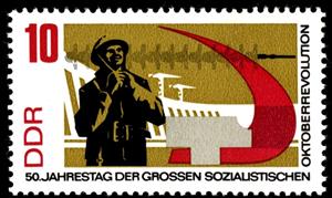 Stamp, Electrician before power plant reservoir, Germany, Democratic Republic,  