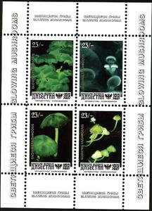 Mini Sheet, Mushrooms, Cinderellas,  , Mushrooms