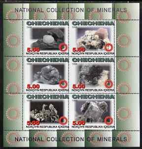 National Collection of Minerals