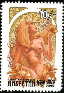 Stamp, Nudes, Cinderellas,  , Nudes