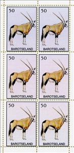 Mini Sheet, Oryx antelope, Cinderellas,  , Animals (Fauna), Antelopes, Mammals