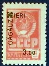 Overprint Gagauz