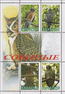 Mini Sheet, Owls, Cinderellas,  , Animals (Fauna), Birds, Owls