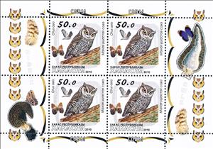 Mini Sheet, Owls, Cinderellas,  , Animals (Fauna), Birds, Butterflies, Owls