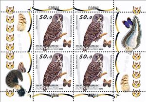 Mini Sheet, Owls, Cinderellas,  , Animals (Fauna), Birds, Butterflies, Owls