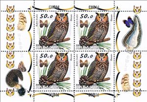 Mini Sheet, Owls, Cinderellas,  , Animals (Fauna), Birds, Butterflies, Owls