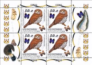 Mini Sheet, Owls, Cinderellas,  , Animals (Fauna), Birds, Butterflies, Owls