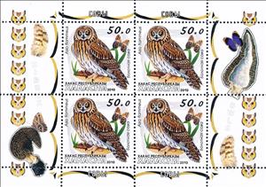 Mini Sheet, Owls, Cinderellas,  , Animals (Fauna), Birds, Butterflies, Owls