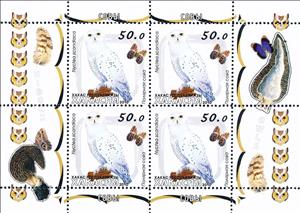 Mini Sheet, Owls, Cinderellas,  , Animals (Fauna), Birds, Butterflies, Owls