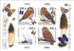 Mini Sheet, Owls, Cinderellas,  , Animals (Fauna), Birds, Butterflies, Owls