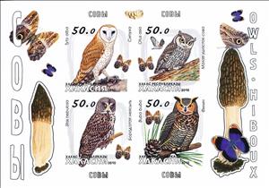 Mini Sheet, Owls, Cinderellas,  , Animals (Fauna), Birds, Butterflies, Owls