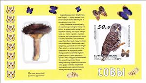 Souvenir Sheet, Owls, Cinderellas,  , Animals (Fauna), Birds, Butterflies, Mushrooms, Owls