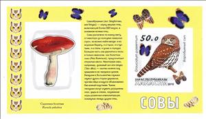 Souvenir Sheet, Owls, Cinderellas,  , Animals (Fauna), Birds, Butterflies, Mushrooms, Owls