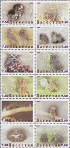 Se-tenant, Owls, Cinderellas,  , Animals (Fauna), Birds, Birds of Prey, Owls