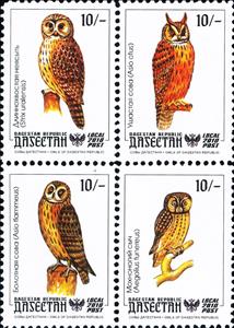 Se-tenant, Owls, Cinderellas,  , Animals (Fauna), Birds, Birds of Prey, Owls