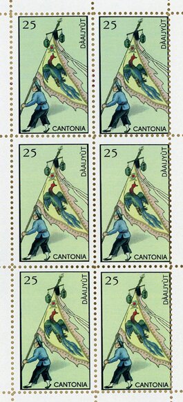 Mini Sheet, Peacock Banner, Cinderellas,  , Animals (Fauna), Birds, Flags, Peacocks