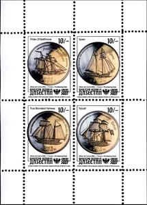 Mini Sheet, Sailing Ships, Cinderellas,  , Sailing Ships