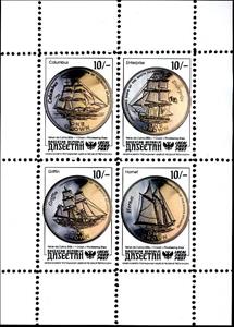 Mini Sheet, Sailing Ships, Cinderellas,  , Sailing Ships