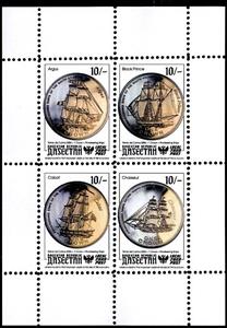 Mini Sheet, Sailing Ships, Cinderellas,  , Sailing Ships