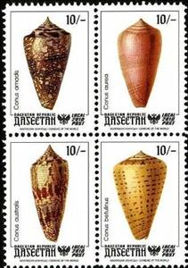 Se-tenant, Shells, Cinderellas,  , Animals (Fauna), Shells