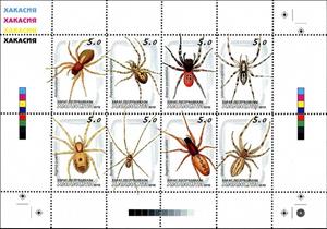 Mini Sheet, Spiders, Cinderellas,  , Animals (Fauna), Insects, Spiders