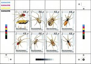 Mini Sheet, Spiders, Cinderellas,  , Animals (Fauna), Insects, Spiders