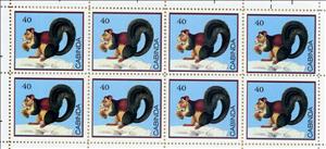 Mini Sheet, Squirrel, Cinderellas,  , Animals (Fauna), Mammals, Squirrels