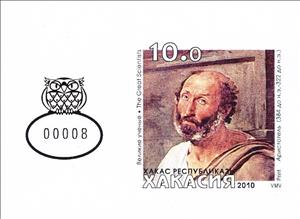 Souvenir Sheet, The Great Scientists, Cinderellas,  , Famous People
