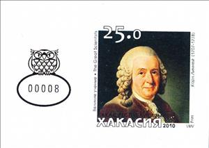 Souvenir Sheet, The Great Scientists, Cinderellas,  , Famous People