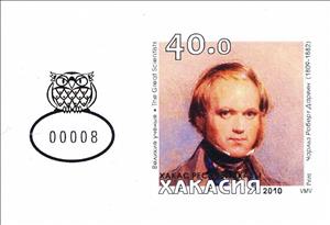 Souvenir Sheet, The Great Scientists, Cinderellas,  , Famous People