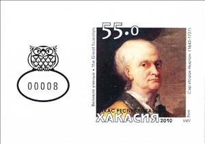 Souvenir Sheet, The Great Scientists, Cinderellas,  , Famous People