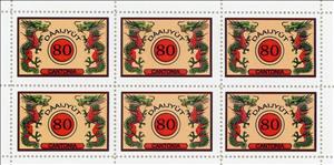 Mini Sheet, Two dragons, Cinderellas,  