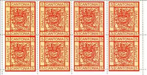 Mini Sheet, Year of the Dragon, Cinderellas,  , Chinese New Year, Dragons