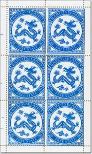 Mini Sheet, Year of the Dragon, Cinderellas,  , Chinese New Year, Dragons