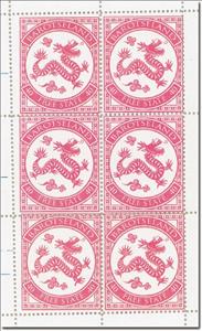 Mini Sheet, Year of the Dragon, Cinderellas,  , Chinese New Year, Dragons