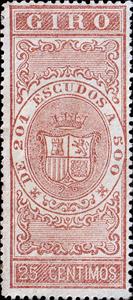 Stamp, Coat of Arms, Cuba,  , Coats of Arms