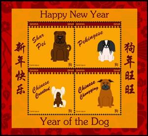 Mini Sheet, Year of the Dog, Ghana,  , Animals (Fauna), Chinese New Year, Chinese Zodiac, Dogs, Stylized Animals, Zodiac