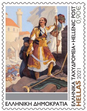 Petros Mavromichalis Raising Flag Over Tripolis