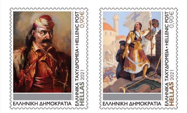Siege of Tripolis, Bicentenary
