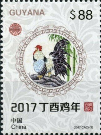 Year of the Rooster (3-3)