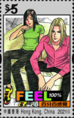 Jerry and Cherie