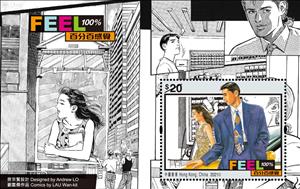 Souvenir Sheet, Xu Le and Cherie, Hong Kong,  , Cartoons