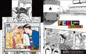 Souvenir Sheet, Xu Le and Jerry Meet Cherie, Hong Kong,  , Cartoons