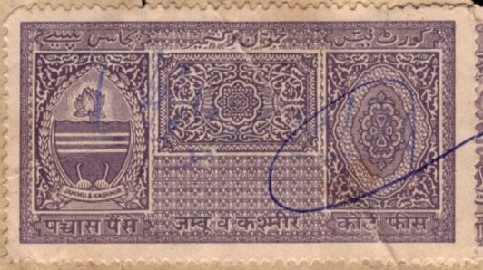 Stamp, State Emblem, Jammu and Kashmir,  , Coats of Arms