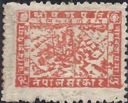 Stamp, Siva Mahadev, Nepal,  , Gods and goddesses, Religion