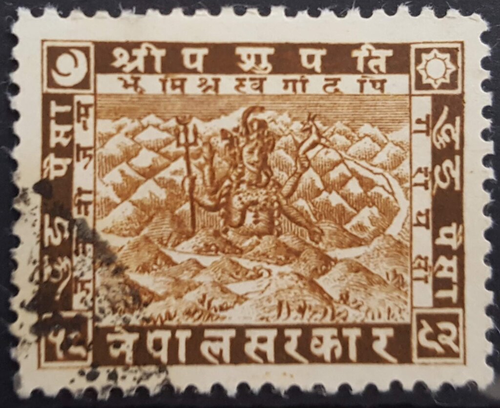 Siva Mahadeva