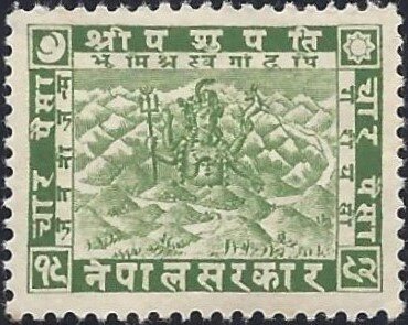 Siva Mahadeva