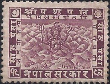 Siva Mahadeva