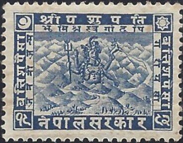 Siva Mahadeva